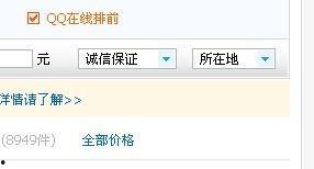 国产拍拍网站,打造本土化社交新体验