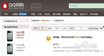 国产拍拍网站,打造本土化社交新体验