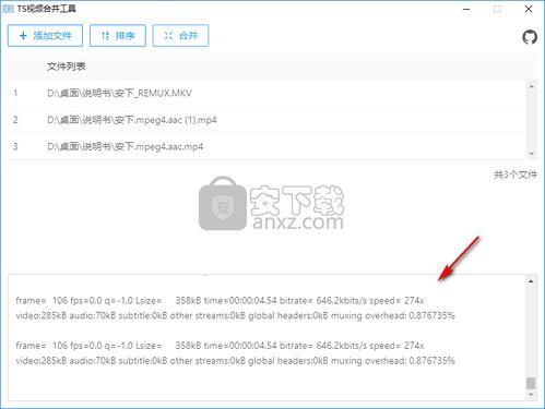 国产ts在线视频,畅享海量影视资源，尽在指尖