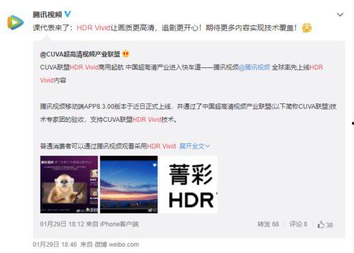 国产直播视频在线,展现中国魅力，引领网络潮流