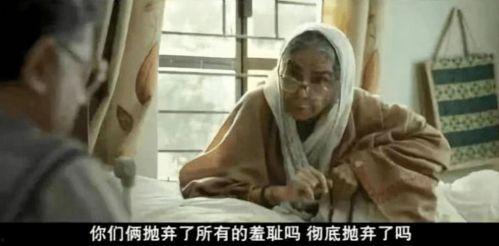 国产老年人性视频,国产老年人性教育视频启示录