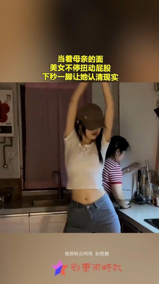 大屁股美女视频国产免费