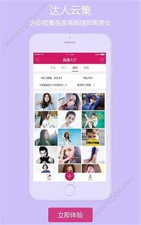 国产直播视频在线,展现中国魅力，引领网络潮流