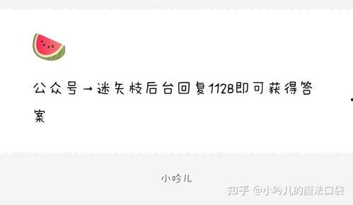 娱乐圈吃瓜微博文案短句