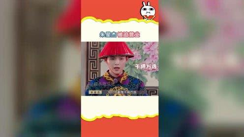 娱乐吃瓜君传